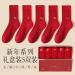Chinese New Year Red Embroidered Cotton Socks - 5 Pairs for Men, Spring Festival Gift, Good Luck Symbol - Size 39-44 - Buy Online on GoSupps.com
