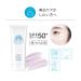 Anessa Tone Up Brightening UV Sunscreen Gel SPF50+ PA++++ - 90g | Best International Shipping & UV Protection - Buy Online on GoSupps.com
