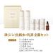 DONGINBI Power Repair Basic Skin Care Set | Anti-Aging Face Essence with Red Ginseng | Reduces Fine Lines | Korean Skincare for Youthful Skin - Buy Online on GoSupps.com