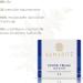 Samarit Divine Cream - Moisturising and Rejuvenating Cream for Face and Eye Area 45 ml - Buy Online on GoSupps.com