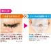 KissMe Isehan Heroine Make Micro Mascara Advanced Film - Brown - Buy Online on GoSupps.com