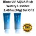 Biore AQUA Rich Watery Essence Set of 2 - 2.46oz (70g) | Hydrating Sunscreen for All Skin Types | International Shipping Available - Buy Online on GoSupps.com