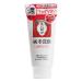 Komenuka Jyunmai Sengan Face Wash Cream 4.5 wt. oz. (135 g)