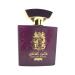 Maison d'Orient KHALIS AL MALEKI MAJESTIC a Fruity Floral Perfume for Women and Men with Caramel Citrus Vanilla Soft Florals Amber and Agarwood 3.4 Oz