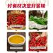 Sichuan specialty spicy Chili sauce and paste 230g/can green&red pepper chopped chili sauce delicious noodle sauce Chinese food instant spicy snacks (Double Pepper Sauce 1can) Double Pepper Sauce 1can - Buy Online on GoSupps.com