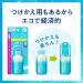 Biore UV Aqua Rich Aqua Protect Mist 60ml - Buy Online on GoSupps.com