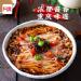 Alley noodles Lanzhou ramen noodles Sichuan chili and hemp noodles Chongqing noodles spicy substitute supper noodles Hot and Sour Rice Noodles (Mix and match 5 flavors 20 bag) - Buy Online on GoSupps.com