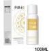 Lotion claircissante pour la Peau 100ml Format Voyage Lait Lumi re pour Femme Gel Hydratant Non Collant Soin Visage Corps Sensible Jour Nuit Pr -Maquillage Post-Sport - Buy Online on GoSupps.com