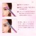 Buy Electric Eyebrow Cutter & Razor | Precision Face Shaving | International Shipping - Buy Online on GoSupps.com