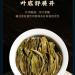 Pu-erh tea 2021 Yiwu luoshui dong 357g Raw - Buy Online on GoSupps.com