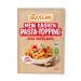 Biovegan Mein K shew Pasta Topping vegan parmesan replacement in 100% organic quality scattered cheese alternative vegan delicious cheese alternative from cashew nuts 8 x 50g (chilli garlic)
