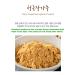 Chodam Chungkookjang 500g: Natural Fast-Fermented Soy Bean Paste Powder | Vitamin B2 Healthy Food from South Korea - Buy Online on GoSupps.com