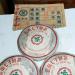 Pu-erh tea 1998 Hong Kong customization Thick Paper Dai Wenqing Yi Wu Zhengshan 357g Raw - Buy Online on GoSupps.com