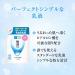 Rohto Hada-Labo Goku-jun Hyaluronic Milky Lotion Refill 140ml - Japan Import - Buy Online on GoSupps.com