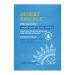 Desert Essence Probiotic Hand Sanitizing Wipes Lemongrass 20 ct - Gluten-Free Vegan Cruelty Free - Kills 99.99% of Germs - Skin Conditioning & Moisturizing - Buy Online on GoSupps.com