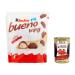 Italian Gourmet E.R. Bueno 12 Mini Chocolate Bars for Kids with Milk Cream and Hazelnut 108g + Italian Gourmet Polpa 400g