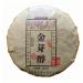 HELLOYOUNG 200g Th Pu'er m r biologique du Yunnan chinois Aliment vert ferment uniform ment Go t doux et sucr Th pu-erh Pu'er Tea