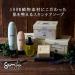 Gamila Secret Cleansing Bar Soap - Precious Pomegranate 0.25 lb - Natural Skincare - Buy Online on GoSupps.com