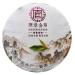 HELLOYOUNG 357g Th Pu-erh chinois naturel original aux pousses d'or m res Fabrication traditionnelle sans additifs Ce th cors est facile conserver et infuser