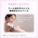 Famous hot springs Bathclin Nihon no Meito Japanse Hot Spring Body Soap Refill Yubara Onsen Water & Clay 400 ml Silky Moisturizing Body Wash Made in Japan - Buy Online on GoSupps.com
