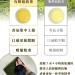 Taiwan unique tea Oolong tea formulated by competition grade tea masters-Lishan 75g*6 - Buy Online on GoSupps.com