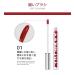 COLORKEY Airy Velvet Lip Lacquer Matte Liquid Lipstick 666D - Buy Online on GoSupps.com