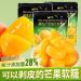 Mango Peelable Candy 76g/bag Mango Soft Candy 50% Juice Content gummy candy Fruit Juice Fudge Peeling Gummy Candy Healthy Desserts Wedding Candies Sweets Instant fruit Snacks (1bag) - Buy Online on GoSupps.com