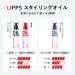 LIPPS Base Styling Oil - Green Apple & Rose Infused | Shop Now - Buy Online on GoSupps.com