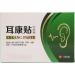 Tinnitus Relief and Headache Improvement Ear Patch for Men and Women - Rapid Absorption Treatment - Buy Online on GoSupps.com