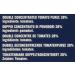 Cirio Tomato Puree Tube 140g - Buy Online on GoSupps.com