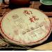 2017 Dovji Nannuo Big Tree Raw Pu-erh Tea Cake 357g from Yunnan