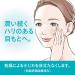 Cur l Moist Repair Eye Cream 25g - Hydrating and Repairing Formula - Buy Online on GoSupps.com