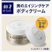 Luceed Aging Care Body Cream for Men - Moisturizing Unscented Whole Body Lotion 4.2 oz (120 g) - Shop Internationally - Buy Online on GoSupps.com