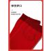 Chinese New Year Red Socks - High-End Embroidered Women's Socks for Good Luck - 3 Pairs (Size 34-39) - Buy Online on GoSupps.com