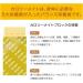 Otsuka Pharmaceutical Co. Ltd. 4 30 pieces Calorie Mate block fruit - Buy Online on GoSupps.com
