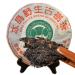 357g g teaux au th noir Pu-erh m rs de Bingdao biologiques