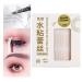 double eyelid tape eyelid lifter strips eyelid tape for hooded eyes invisible lids by design eyelid strips for hooded eyes Breathable&Waterproof Instant for Heavy Saggy Hooded Uneven with For (C)