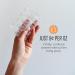 Force of Nature Multi-Purpose Cleaner Starter Kit | EPA Registered Disinfectant & Deodorizer | Kills 99.9% of Germs | 5 Capsules Included - Buy Online on GoSupps.com