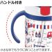 Richell Aqulea Outing Straw Mug 320ml Navy - Eco-Friendly and Portable Drinkware - Buy Online on GoSupps.com