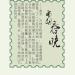 Pu-erh tea 2014 Brown Chunxiao 357g Raw - Buy Online on GoSupps.com