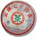 HELLOYOUNG 357g de galette de th Pu'er bio du Yunnan chinois Sans additifs ce th vert pr sente un go t la fois fort et moelleux Th pu-erh Pu'er Tea - Buy Online on GoSupps.com