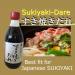 Sukiyaki Sauce (Japanese SUKIYAKI no Tare) 360ml - Buy Online on GoSupps.com