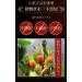 Tisane Naturelle Chinoise Fruit de Gardenia S ch 75g / 2 64oz S chage Naturel - Buy Online on GoSupps.com