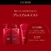 Shiseido Tsubaki Premium Repair Hair Mask 180g - Intensive Hair Treatment - 6.34 oz - Single Pack - Buy Online on GoSupps.com