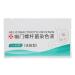 Helicobacter Pylori Test Card Accurate Fast Measurement Bad Breath Self Test Strip Stomach Ulcer Helicobacter Pylori Home Test Kit for Home Use