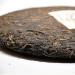 HELLOYOUNG 357g de galette de th Pu'er biologique du Yunnan originaire de Chine Un aliment vert la saveur intense et pure avec un arri re-go t doux et sucr Th pu-erh Pu'er Tea - Buy Online on GoSupps.com
