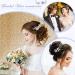 Buy Kleemeiero 22pc Wedding Hair Jewelry - Blue Bridal Crown & Floral Hair Accessories for Women & Girls - Buy Online on GoSupps.com