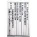 Ibonoito Somen Jyokyu 17.63 oz - Authentic Japanese Noodles - Buy Online on GoSupps.com