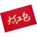Folpus Chinese Lunar New Year Red Envelope Red Pocket Traditional Hongbao Hong Bao Wedding Red Packet for Wedding New Year Dowry - Buy Online on GoSupps.com