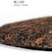Pu-erh tea 2013 Moisturizer 357 Cooked - Buy Online on GoSupps.com